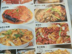 -秋色客家菜(南山店)