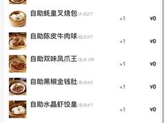 -万龙洲海鲜(南新仓店)