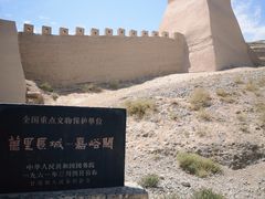 -嘉峪关关城