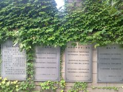 -郭守敬纪念馆