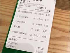 -费大厨辣椒炒肉(万家丽一店)