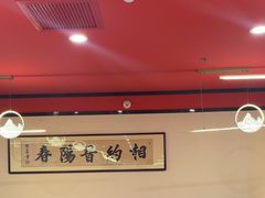 -晋阳春·山西菜·北京烤鸭(交大店)
