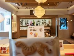 -陕拾叁-西安糕点(大雁塔店)