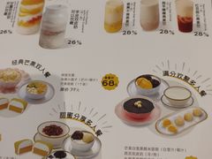 -满记甜品(巴黎春天宝山店)