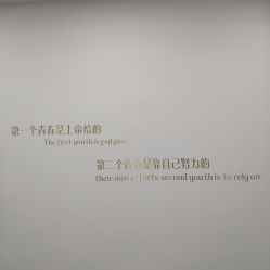 -Lab Season惜辰颜究社