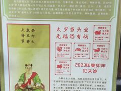 -关岳庙