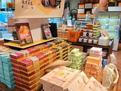 -黄远堂凤梨酥·伴手礼(中山路六店)