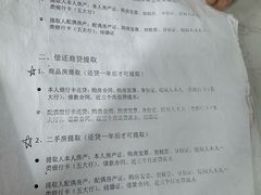 -洛阳市隋唐城遗址植物园