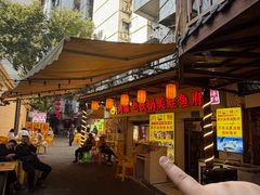 -鸿顺老铁锅美蛙鱼府(解放碑店)