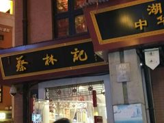 -吉庆街美食广场