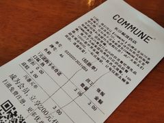 -COMMUNE幻师(解放西路店)