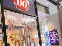 门面-DQ·蛋糕·冰淇淋(三亚青春颂店)