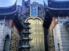 -上海东林寺(金山区)