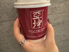 -亚坤(远东广场店)