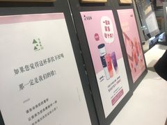 -莓超疯(德辉广场店)