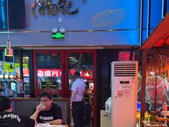 -杨记齐齐哈尔烤肉(总店)