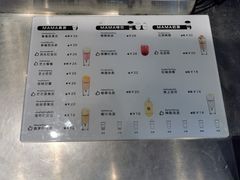 -MAMACHA妈妈茶(岳麓山店)