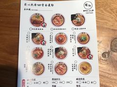 -雷门拉面店(新光天地店)