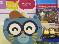 -瑞思少儿中心·少儿英语素养启蒙(勒泰直营校区)