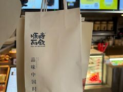 -长春堂顺时而饮(前门店)