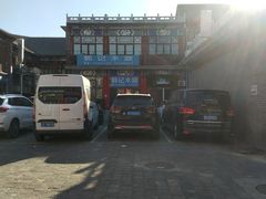 -华声天桥民俗文化园