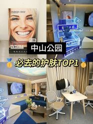 -JY·VALMONT法儿曼官方面护·海菲秀黑钻体验中心
