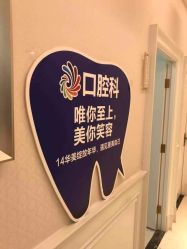 -南宁华美医疗美容医院