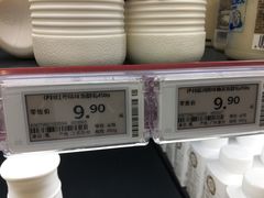 -永辉超市(群众路店)