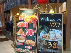 -雷门拉面·现熬骨汤(凯德来福士店)