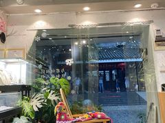 -南山杂货铺(昙华林路店)