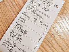 -十三朝牛馍王擀面皮(骡马市店)