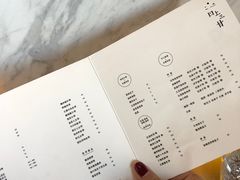 -日上三甘(三里屯店)
