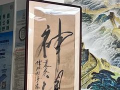 -芸海阁·农家私房菜(沙家浜景区出口店)