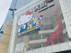 门面-首开·龙湖成都西宸天街