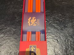 -北京全聚德(王府井店)