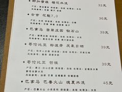-云之上咖啡馆