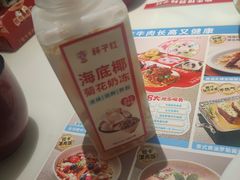 -杯子红牛排(创意产业园店)