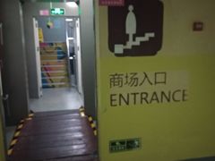 -龙湖星悦荟(颐和店)