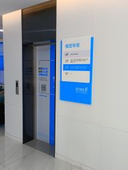 点击看大图 -雍禾植发