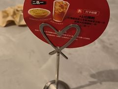 -必胜客(东三路店)