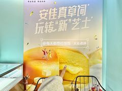 -倾城密码(大唐店)