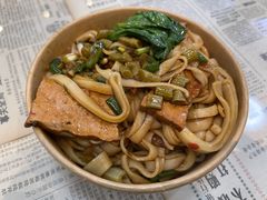 -捌玖粉面馆·猪油拌粉