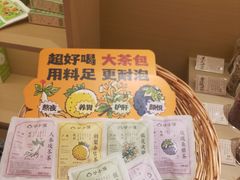 -谷小推·按摩·茶饮·社交(阳光新业店)