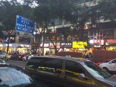 -嘉州叶婆婆钵钵鸡(建设路店)