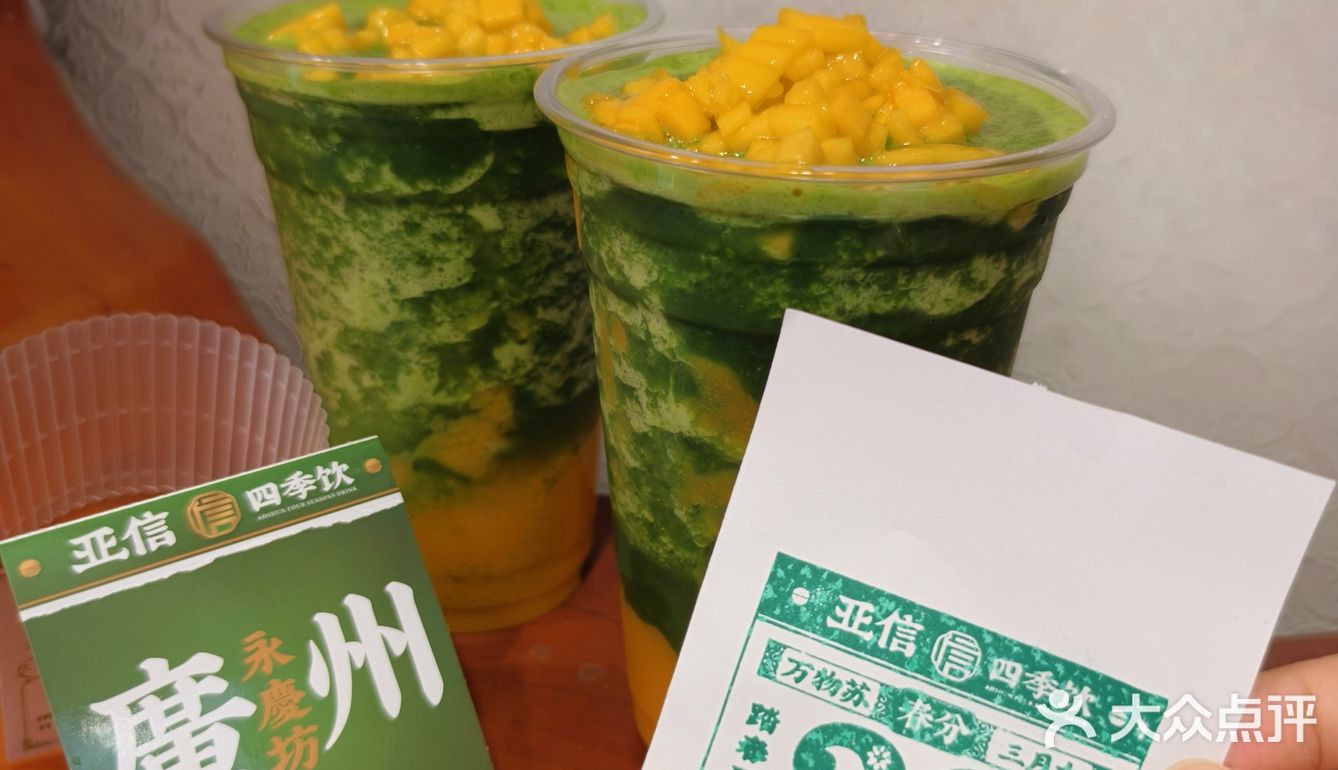 低卡下午茶🚎赴一場春日約*  ੈ✩