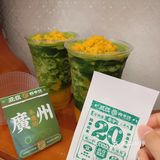 低卡下午茶🚎赴一場春日約*  ੈ✩