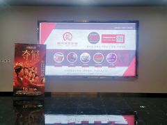 -上影国际影城(普陀绿地缤纷城店)