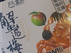 -盒马鲜生(新都心店)