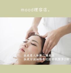 -mood理容店