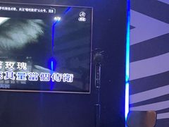 -唱吧麦颂KTV(萧山加州阳光广场店)
